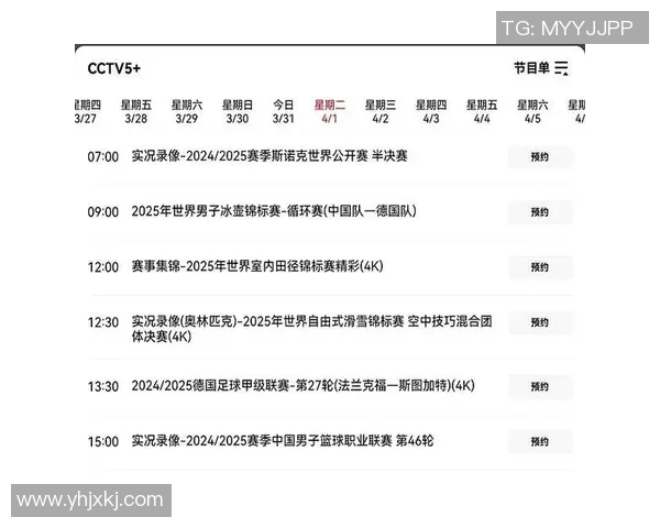 德国与瑞士精彩对决比赛录像回顾尽在CCTV5频道