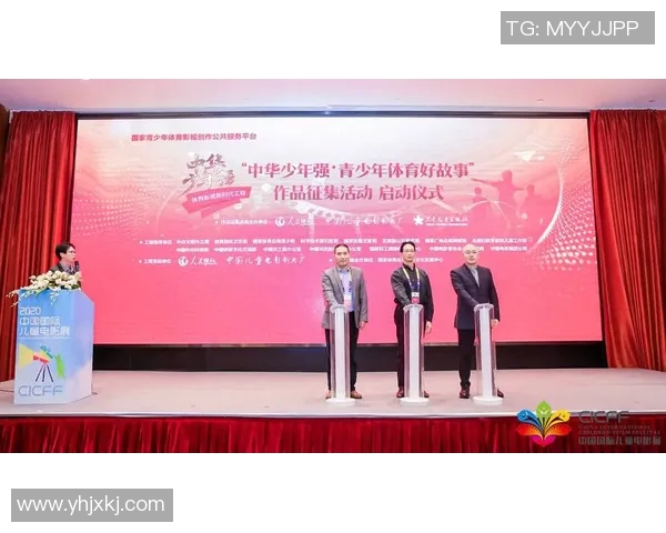 以体育精神为核心推动社会发展与个人成长的全面探讨