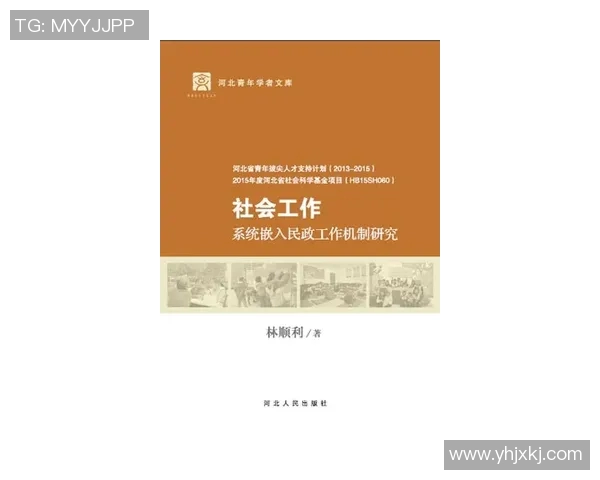 以文化为核心的全球化进程中的身份认同与文化传承研究 以文化为核心的全球化进程中的身份认同与文化传承研究