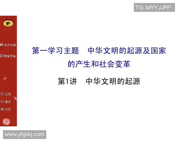 足球历史的辉煌与挑战：从起源到现代化进程中的变革与传奇
