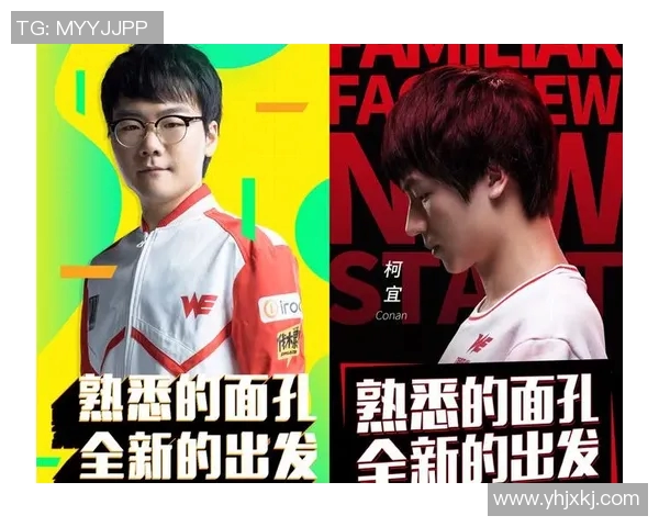 全球挑战赛分析：WE战队默契配合展现团队实力与战术深度