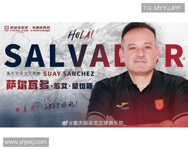 广州足球队速度排名创新高引发关注球迷热议新纪录诞生