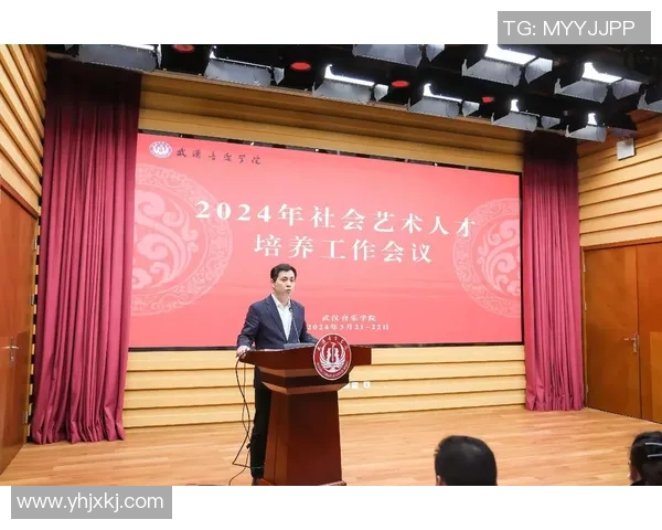 武汉音乐学院：培育艺术人才的摇篮与中国音乐文化的传承基地