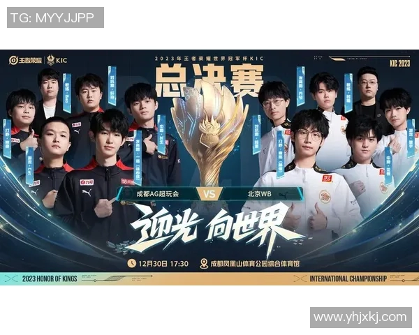 世界冠军杯精彩回顾V5展现超凡耐力与团队协作的完美结合