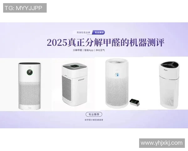 空气净化器的选择与使用技巧揭秘，提升室内空气质量的最佳方案